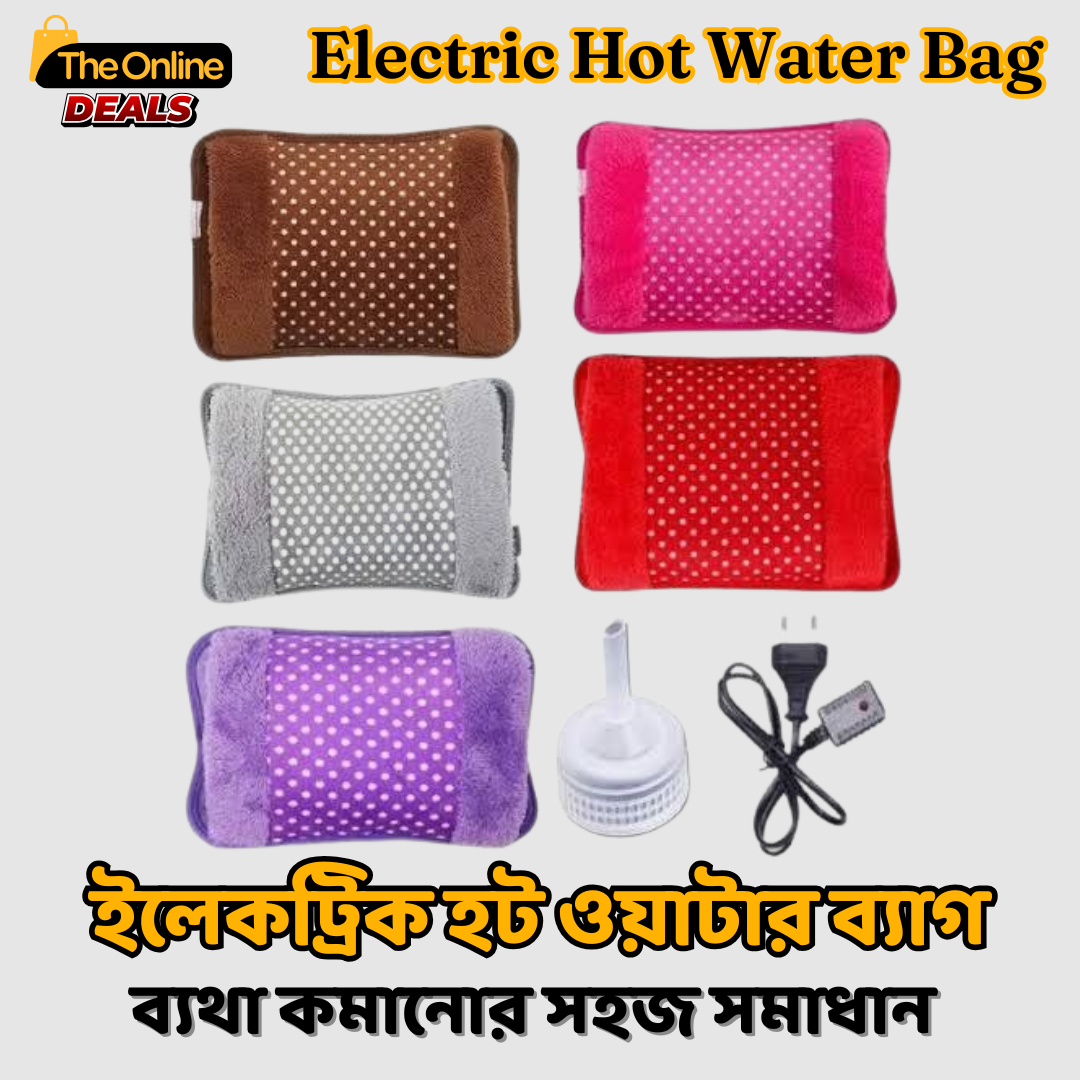 ♨️হট ওয়াটার ব্যাগ🔥Electric Hot Water Bag💢